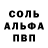 Alpha-PVP крисы CK The Nurgamer