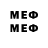 Метадон VHQ OniVin
