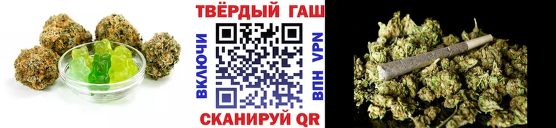 Печенье с ТГК марихуана  shop Telegram  Тавда 