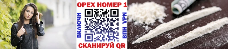 КОКАИН 97%  МЕГА как зайти  Тавда  где продают наркотики 