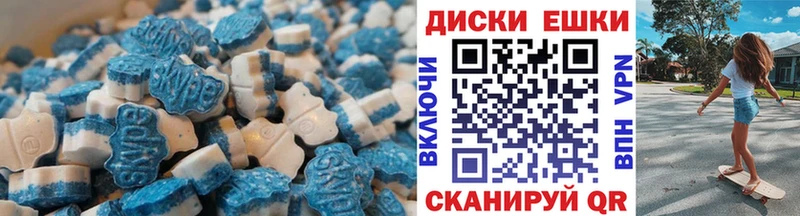 Ecstasy XTC Тавда