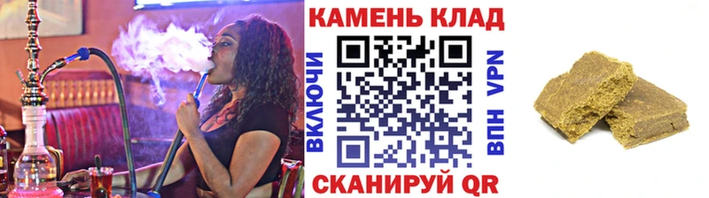 наркошоп  Тавда  ГАШИШ убойный 