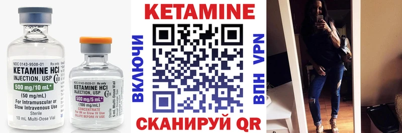 сколько стоит  Тавда  Кетамин ketamine 