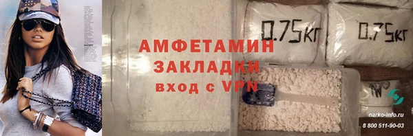 ALPHA PVP Аркадак