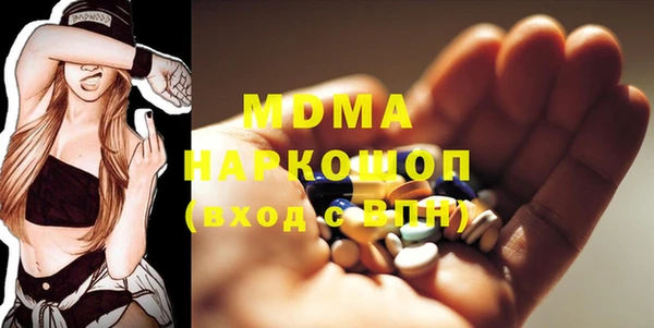 mdma Арсеньев