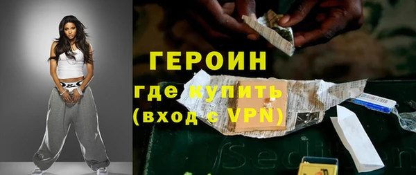 ALPHA PVP Аркадак