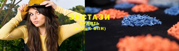 каннабис Армянск