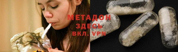 ALPHA PVP Аркадак