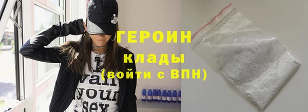 молекула духа Майский