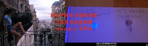 ALPHA PVP Аркадак