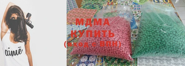 ALPHA PVP Аркадак