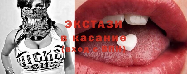 ALPHA PVP Аркадак