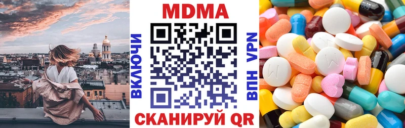 blacksprut   Тавда  MDMA VHQ  магазин продажи  