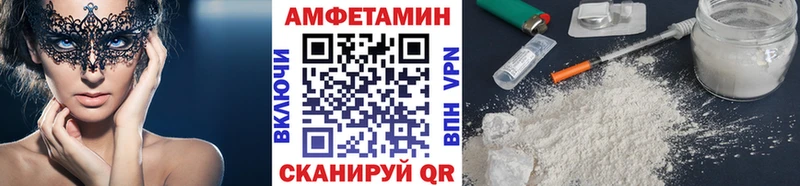 МЕТАМФЕТАМИН Methamphetamine  купить  цена  Тавда 
