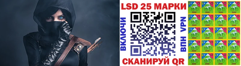 сколько стоит Тавда Марки 25I-NBOMe 1,8мг
